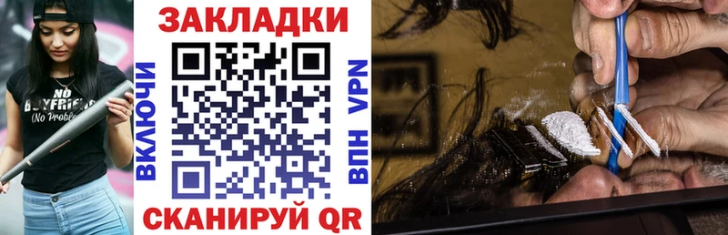 Наркошоп купить Конопля КОКАИН A-PVP Меф мяу мяу Лесосибирск