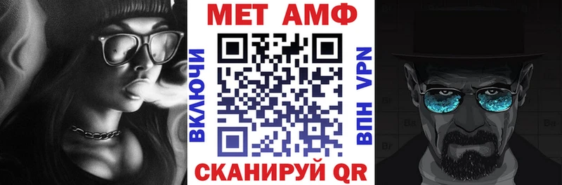 Amphetamine Premium  Купить  Лесосибирск 