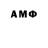 Печенье с ТГК конопля Richard Mcintosh