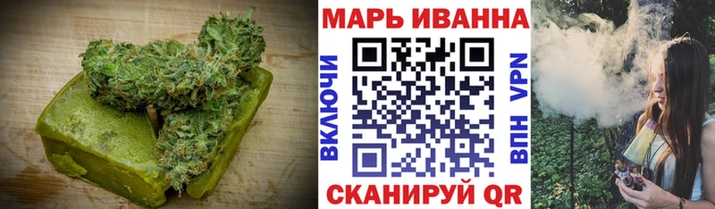 Печенье с ТГК конопля Купить Лесосибирск