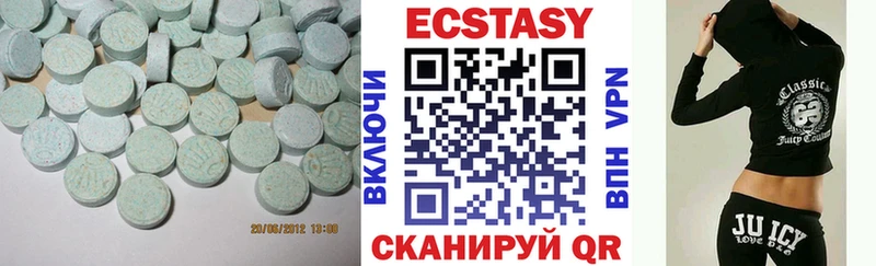 Экстази круглые  Купить  Лесосибирск 
