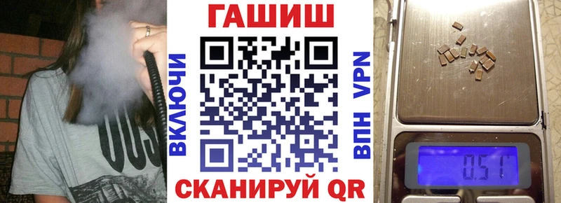Купить  Лесосибирск  ГАШИШ Изолятор 