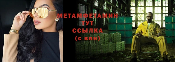каннабис Красноперекопск