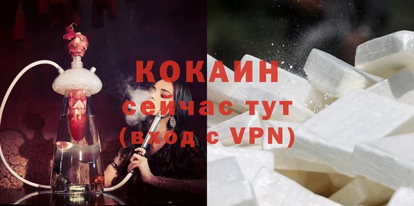 герыч Куйбышев