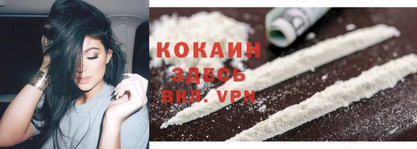 бутират Краснослободск