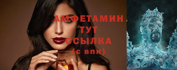 МДМА Кулебаки