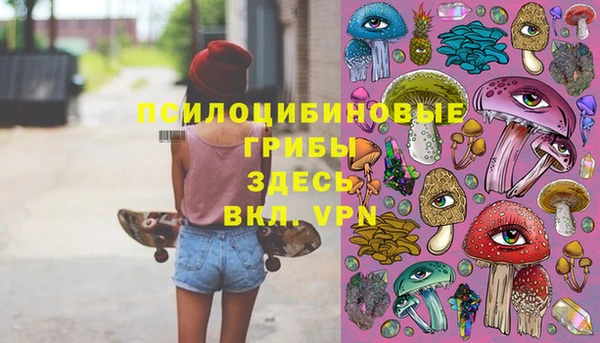 каннабис Красноперекопск
