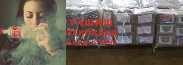 бутират Краснослободск