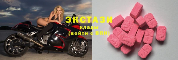 МДМА Кулебаки