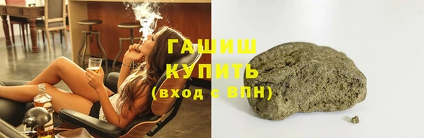 бутират Краснослободск