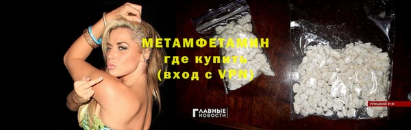 бутират Краснослободск