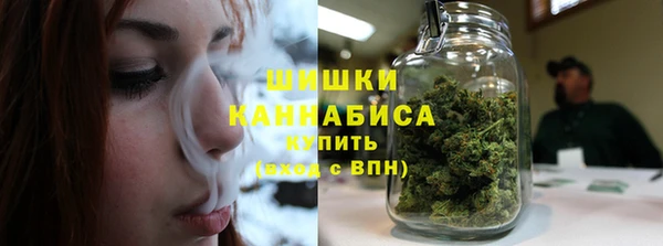 каннабис Красноперекопск