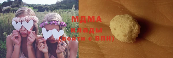 каннабис Красноперекопск