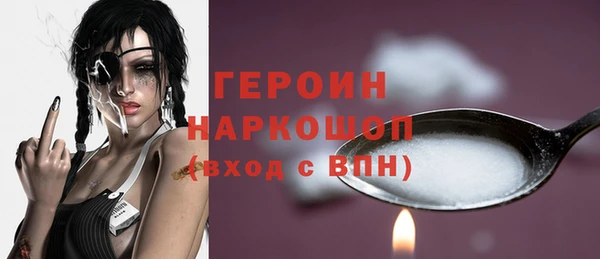 бутират Краснослободск