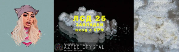 каннабис Красноперекопск