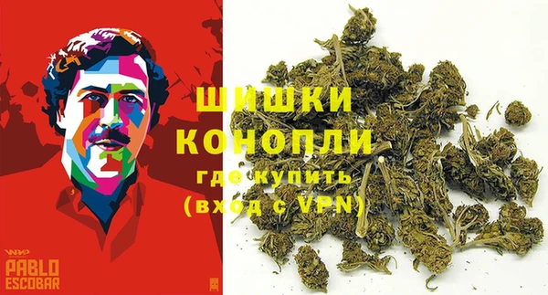 каннабис Красноперекопск