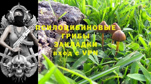 МДМА Кулебаки