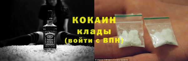 каннабис Красноперекопск