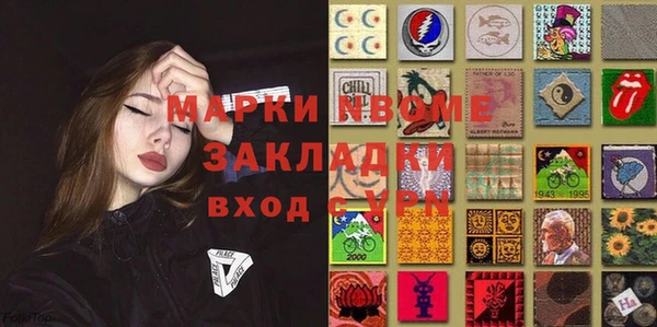 каннабис Красноперекопск