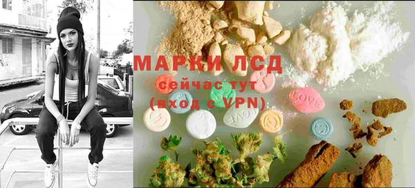 МДМА Кулебаки