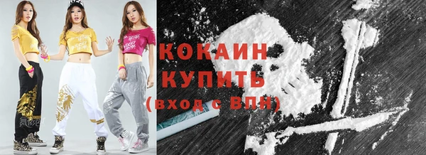 бутират Краснослободск