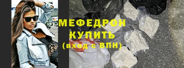 каннабис Красноперекопск