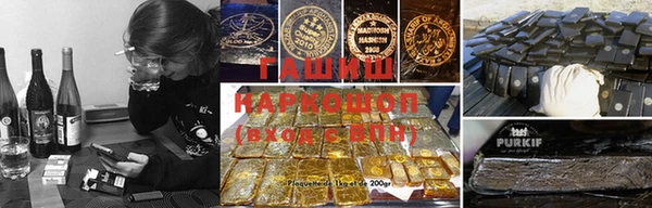 бутират Краснослободск