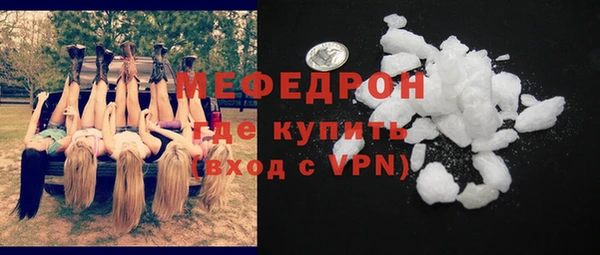 каннабис Красноперекопск