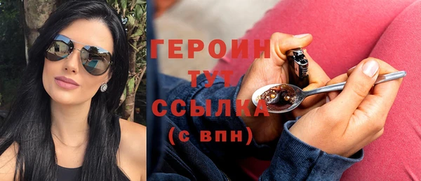 бутират Краснослободск