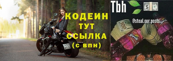 героин Краснотурьинск