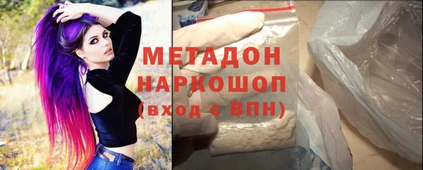 бутират Краснослободск