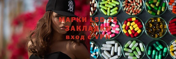 МДМА Кулебаки