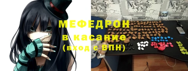 герыч Куйбышев
