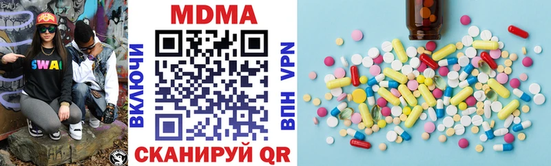 Купить где  Лесосибирск  MDMA VHQ 