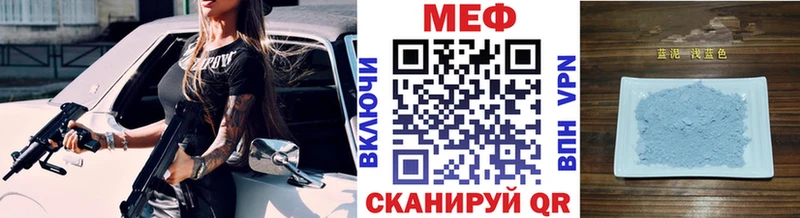 Мефедрон 4 MMC  Купить где  Лесосибирск 