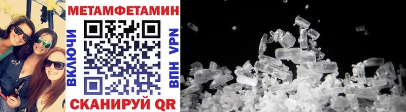 Купить  Лесосибирск  Метамфетамин Methamphetamine 