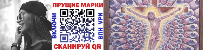 Марки 25I-NBOMe 1,5мг  Купить  Лесосибирск 