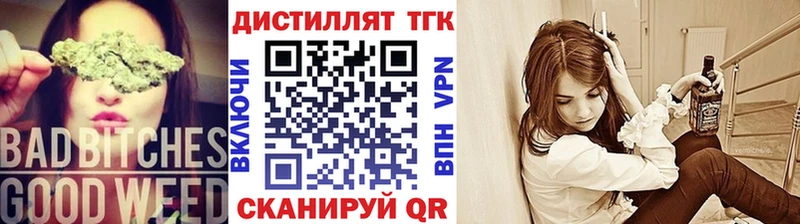 Дистиллят ТГК гашишное масло Купить Лесосибирск